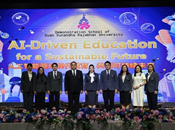 The Demonstration School Organized the
“Academic Day for the Academic Year
2025.”