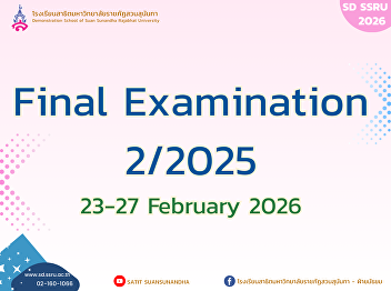 Final  Examination Schedule 2nd
Semester Academic Year 2025