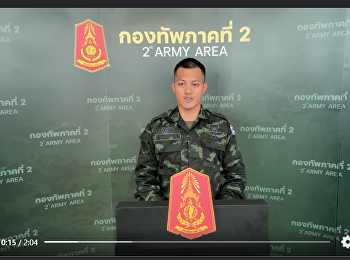 ขอชื่นชมศิษย์เก่าคนเก่ง — ร้อยโท
ไกรสิทธิ์ อ่ำรอด ศิษย์เก่ารุ่น SD75
โครงการภาคภาษาอังกฤษ (EP รุ่น 4)
ร่วมภารกิจชายแดนไทย–กัมพูชา