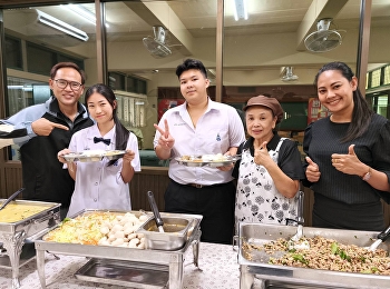 โครงการอาหารกลางวันโรงเรียนสาธิตฯ
จัดเมนูพิเศษส่งท้ายให้กับนักเรียนระดับชั้นมัธยมศึกษาปีที่
6