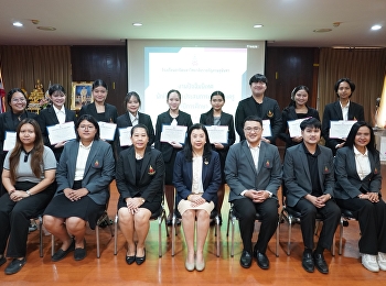 งานปัจฉิมนิเทศ
นักศึกษาฝึกประสบการณ์วิชาชีพครู
โรงเรียนสาธิตมหาวิทยาลัยราชภัฏสวนสุนันทา