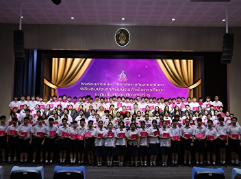 Certificate Presentation Ceremony for
Graduates, Academic Year 2025