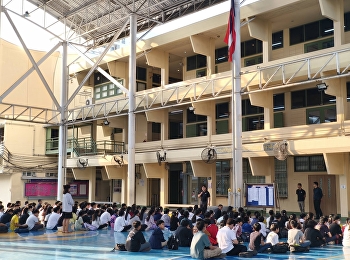 ต้อนรับเปิดเรียนปรับพื้นฐาน 2569