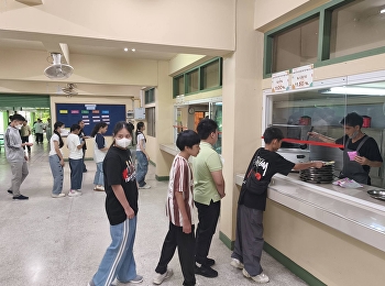 บรรยากาศช่วงรับประทานอาหารกลางวัน