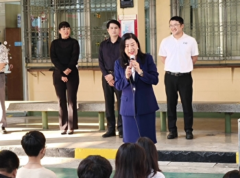 ผู้อำนวยการ
โรงเรียนสาธิตมหาวิทยาลัยราชภัฏสวนสุนันทา

กล่าวต้อนรับนักเรียนในการเรียนปรับพื้นฐาน
ประจำปีการศึกษา 2569