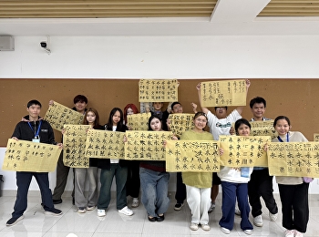 Scenes from the Chinese Language and
Cultural Skills Development Program
Chinese Summer Camp 2026 ????????✨