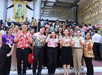 The administrators, faculty members, and
staff of the Demonstration School of
Suan Sunandha Rajabhat University
participated in the Songkran Festival
activities organized by the university.