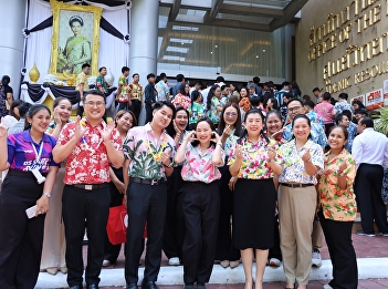 The administrators, faculty members, and
staff of the Demonstration School of
Suan Sunandha Rajabhat University
participated in the Songkran Festival
activities organized by the university.