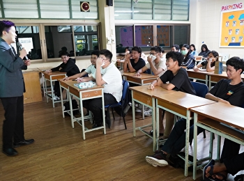 วิชาการค้นคว้าอิสระ
มุ่งเน้นการพัฒนาทักษะการเรียนรู้เชิงวิจัยอย่างเป็นระบบ