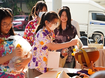 คณะผู้บริหาร บุคลากร
และนักเรียนร่วมทำบุญตักบาตร ข้าวสาร
อาหารแห้ง เนื่องในเทศกาลสงกรานต์ ประจำปี
๒๕๖๙