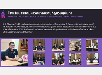 Orientation for fourth-year student
teachers undertaking their teaching
practicum.