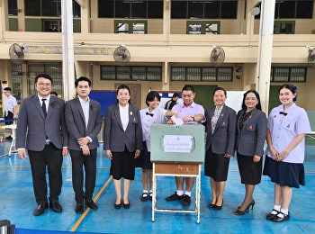 Student Council Election for the 2026
Academic Year