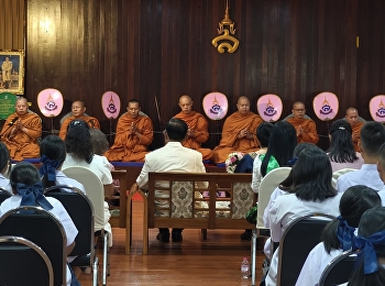 Annual School Merit-Making Ceremony 2026