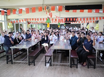 โรงเรียนสาธิตฯ
จัดกิจกรรมส่งเสริมการเรียนรู้ภาษาและวัฒนธรรมจีน
เทศกาลบ๊ะจ่าง