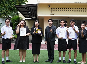 แสดงความยินดีกับนักเรียนในการสร้างชื่อเสียงให้กับโรงเรียน
ในการคว้ารางวัลรองชนะเลิศอันดับ 2
จากการแข่งขัน Innoverse 2026
International Innovation and Research
Competition