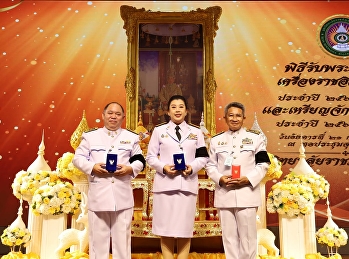 The Director and staff of the
Demonstration School attended the Royal
Decoration Presentation Ceremony held
before the portrait of His Majesty the
King and received the Royal Decorations
for the Year 2024 (B.E. 2567).
