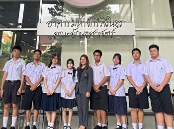 นักเรียนร่วมการแข่งขันสอบคัดเลือกผู้แทนผู้เข้าอบรมโครงการภูมิศาสตร์โอลิมปิกวิชาการ
สอวน. ประจำปีการศึกษา 2569