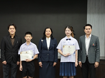 ขอแสดงความยินดีกับนักเรียนคนเก่งระดับมัธยมศึกษา
โรงเรียนสาธิตมหาวิทยาลัยราชภัฏสวนสุนันทา
ในโอกาสเข้ารับ
เกียรติบัตรเชิดชูเกียรติจากสภามหาวิทยาลัย