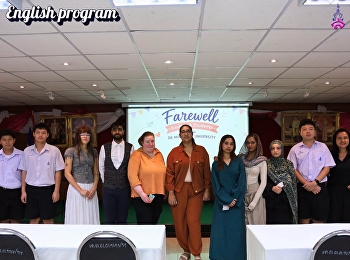 Farewell Ceremony and Farewell Party