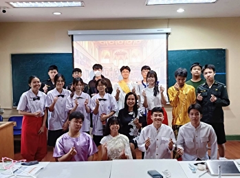 วิชาภาษาไทย การแสดงบทบาทสมมติ
“ขุนช้างถวายฎีกา”