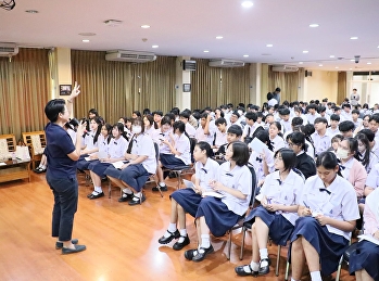 โครงการส่งเสริมสุขภาวะทางจิตใจและการตระหนักรู้คุณค่าในตนเอง