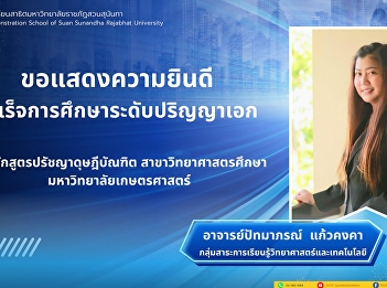 Dr. Patamaporn Kaewkongkha Science and
Technology Learning Area Teacher Who has
successfully completed her doctoral
degree.
