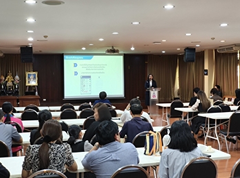ประชุมบุคลากร
โรงเรียนสาธิตมหาวิทยาลัยราชภัฏสวนสุนันทา
(ฝ่ายมัธยม) ประจำเดือน สิงหาคม 2569
