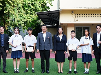 ร่วมแสดงความยินดีกับนักเรียนคนเก่งระดับมัธยมศึกษา

ในโอกาสเข้ารับเกียรติบัตรเชิดชูเกียรติจากสภามหาวิทยาลัย