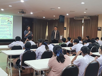ฝ่ายวิชาการจัดกิจกรรมแนะนำแนวทางการเรียนต่อระดับชั้น
ม.4