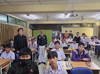 The Guidance Department, in
collaboration with the Social Studies,
Religion, and Culture Department of
Demonstration School of Suan Sunandha
Rajabhat University, organized an
educational guidance activity.